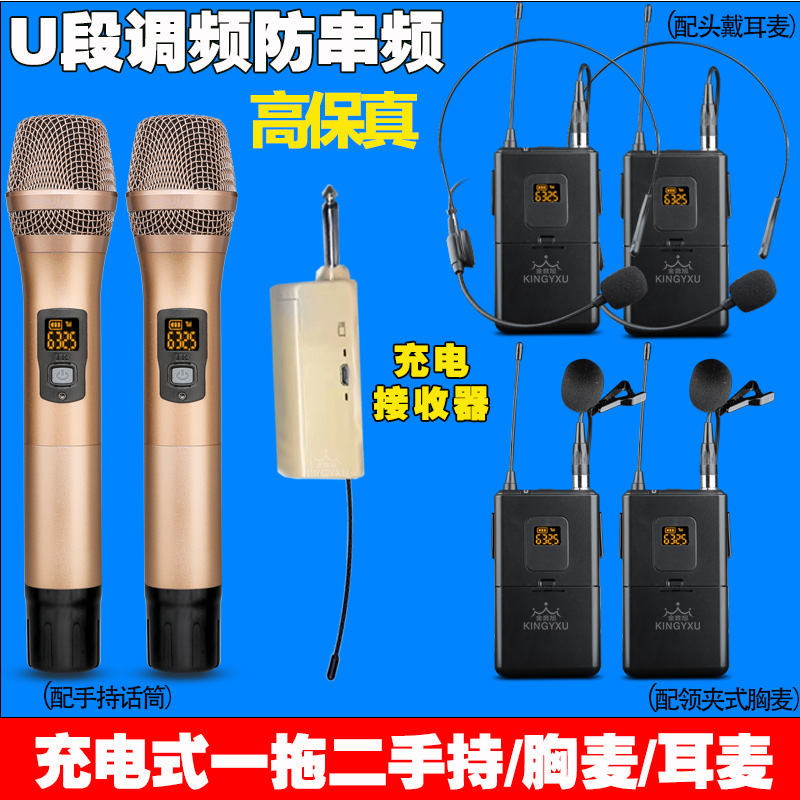 领夹式主持人耳麦室外无线话筒