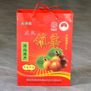 建字号品桃源福建建瓯锥栗果仁特产即食板栗栗子800g礼盒装