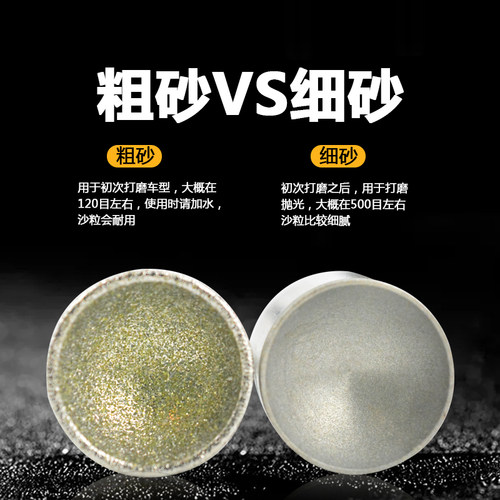 窝珠器磨头翡翠玉石蜜蜡修圆器