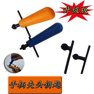 磨头电磨 雕刻 夹头手柄吊机钥匙 配件 吊磨机万利宝利达金科达三