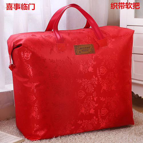 红色结婚庆蚕丝被袋子