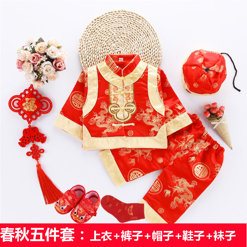 周岁女宝宝礼服唐装春秋冬季男儿童中国风抓周套装婴儿喜庆新年装