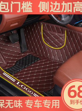 专用于别克昂科威新君越GL6英朗威朗君威凯越赛欧全包围汽车脚垫