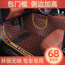 专用于长安cs15cs35cs75致尚脚垫1