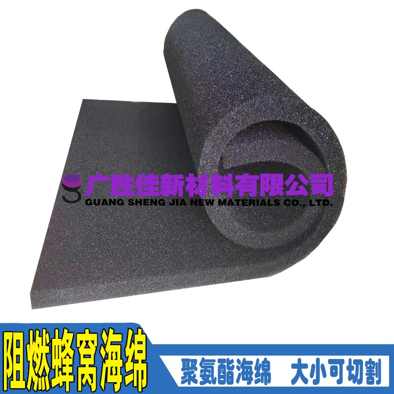 空气净化吸附黑色防尘音箱过滤海绵污水网过滤海棉聚氨酯海绵