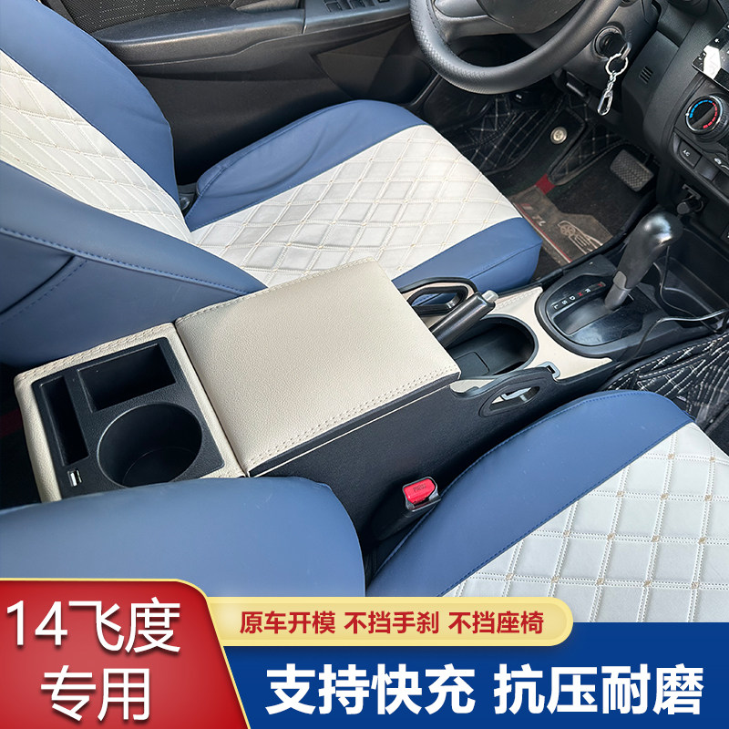 2014-23款本2014-23款本