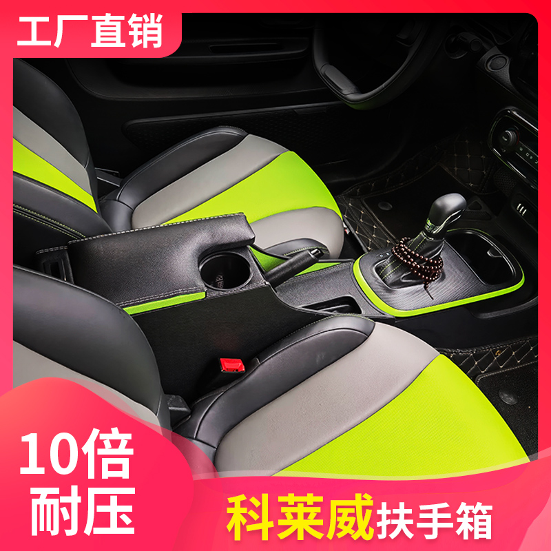 荣威新能源科荣威新能源科