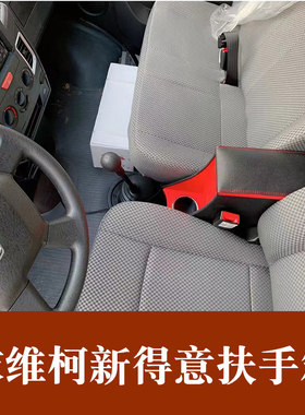 依维柯得意专依维柯得意专
