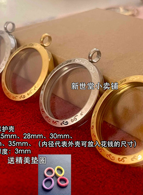 2024新款山鬼花钱 山鬼花钱保护壳 送垫圈唐卡嘎乌山鬼花钱保护盒