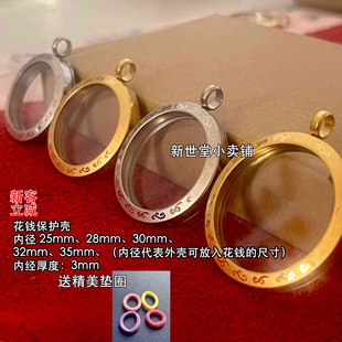 2024新款山鬼花钱 山鬼花钱保护壳 送垫圈唐卡嘎乌山鬼花钱保护盒