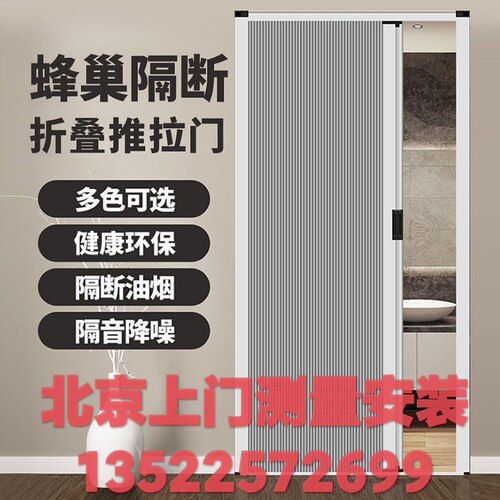 厨房蜂巢折叠门阳台浴室卫生间隐形推拉门卧室空调挡风移门隔断门