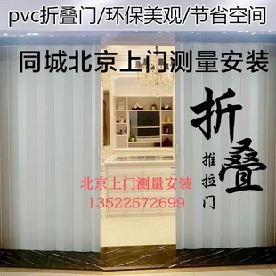 pvc折叠门推拉开放式厨房燃气室内隔断移门卫生间隐形吊轨简易门