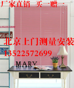 百叶窗帘卷帘铝合金手拉升降遮光办公室卫生间厨房卧室家用免打孔