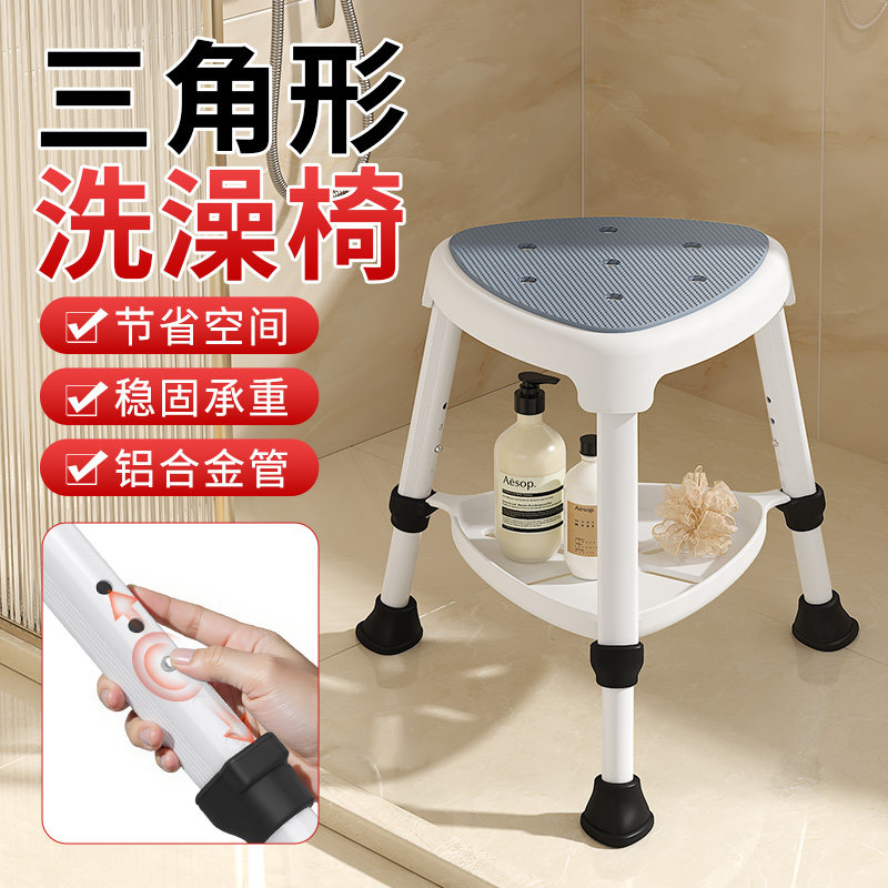 老人浴室专用洗澡椅孕妇老年人折叠洗澡凳卫生间浴缸淋浴椅子防摔