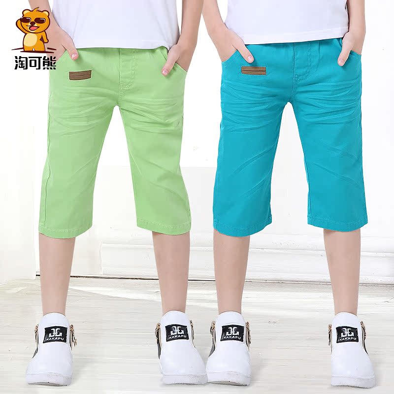 Pantalon garcon - Ref 2054447 Image 1