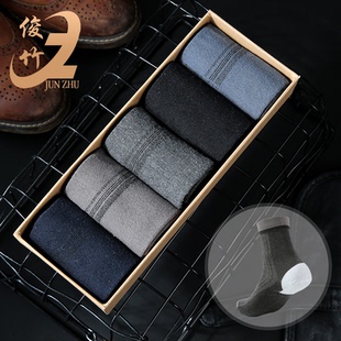 足裂袜 俊竹脚干脚裂袜 厚棉足跟型 男士 防脚裂袜子 防裂袜子