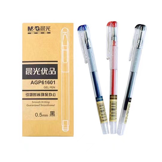 办公用黑色签字笔晨光优品