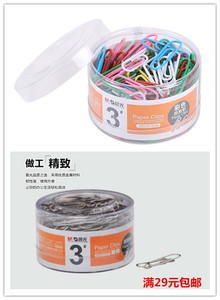 晨光文具彩色金属回形针ABS91697/91698 办公用品银色曲别针 筒装