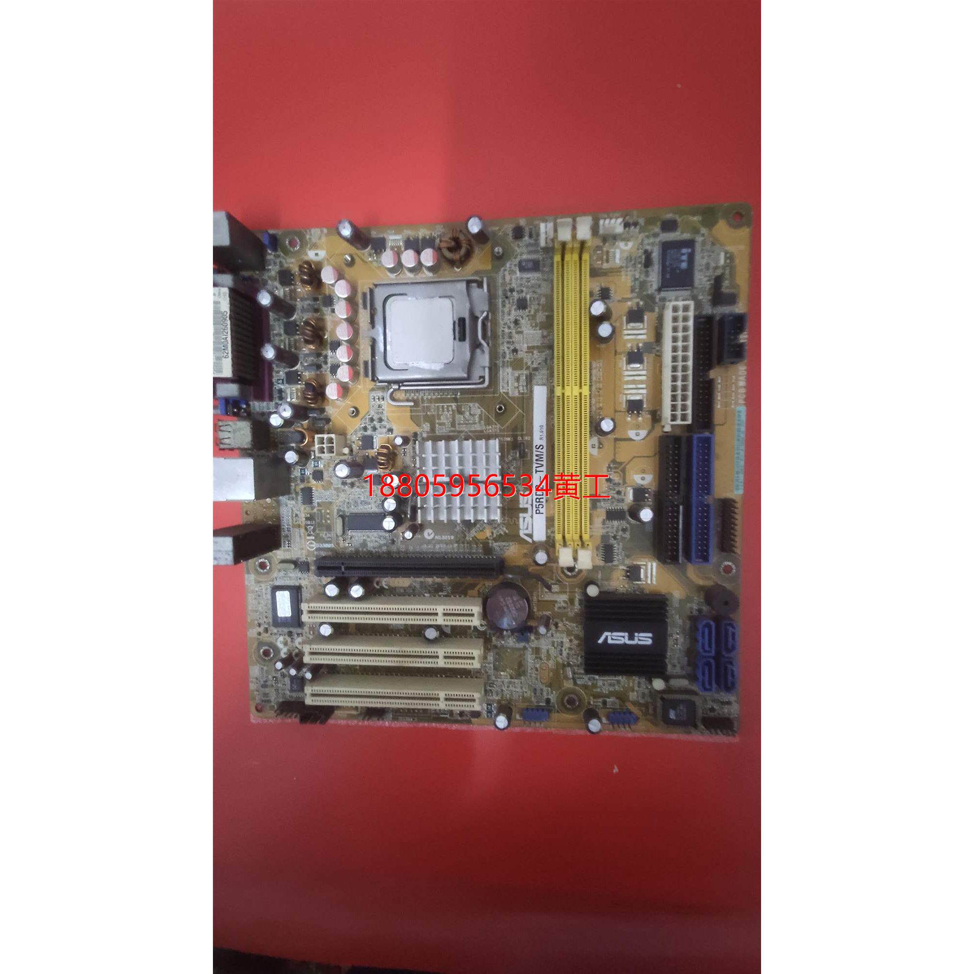 可维修:华硕p5rd2主板775针议价