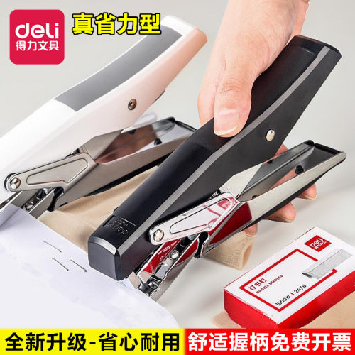 得力文具办公用品省力型大码中号手握式外卖单子打包订书机钉书机