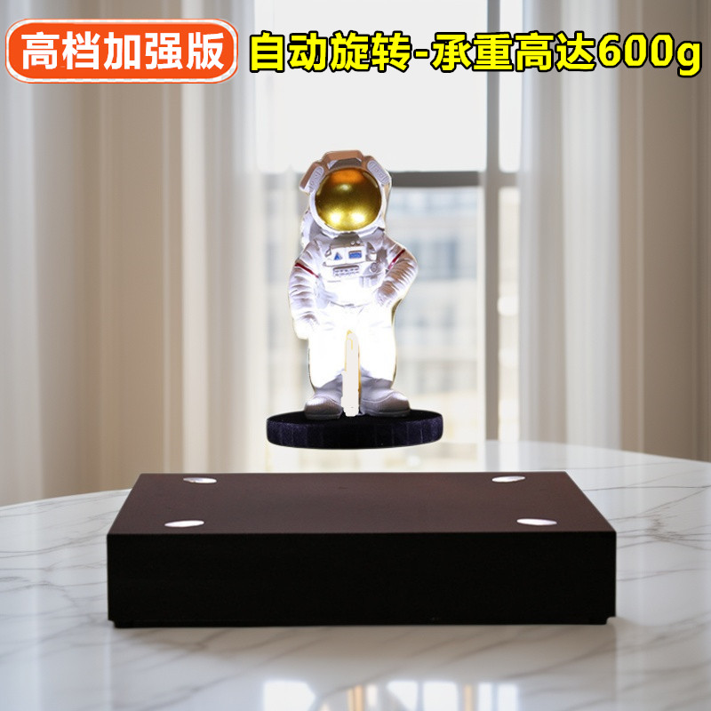 发光旋转磁悬浮鞋子展示架产品橱窗悬空摆放工艺品桌面摆件陈列架