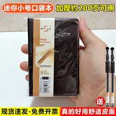 办公加厚小号迷你口袋型便携随身工作口袋本子记事本笔记本小本子