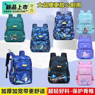 品牌卡通可爱小学生一二三四年级护脊减负双肩背包书包男女生孩童