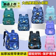 品牌卡通可爱小学生一二三四年级护脊减负双肩背包书包男女生孩童