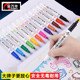 金万年水性细头黑彩色白板笔可擦儿童大容量绘画写字板笔易擦无毒