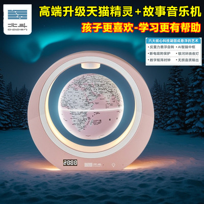 大牌子地球仪放心耐用