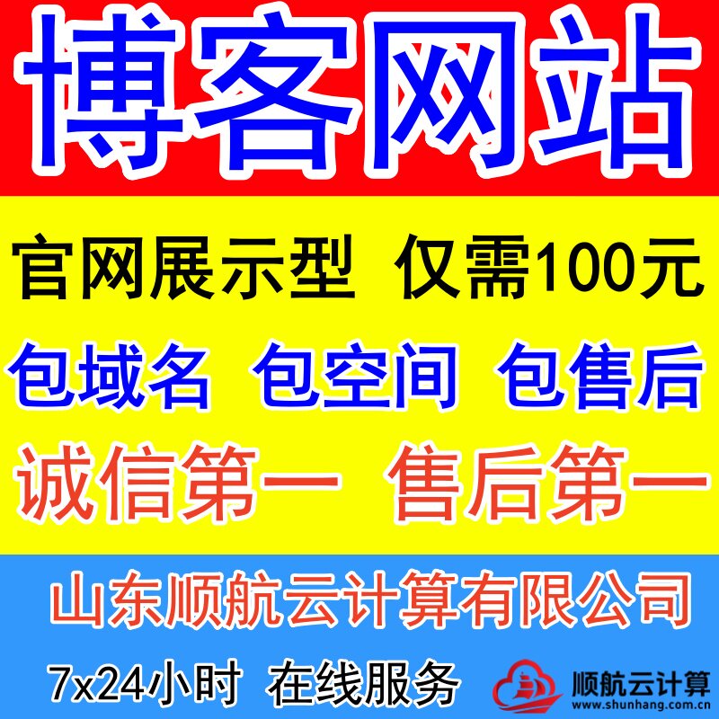 WordPress建站Zblo其它设计服务