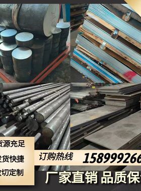 Inconel718 600镍基合金板Inconel625 In690镍铬合金棒Incoloy825