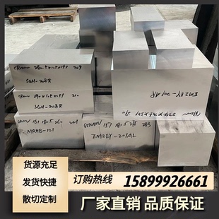 NAK80 模具钢H13 4CR13圆钢718H S136 P20钢板SKD61圆棒2344 DC53