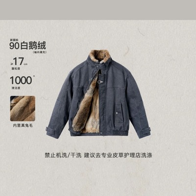 S级尖货 纯天然无染色黄兔毛鹅绒服男士保暖天然真兔毛皮草外套