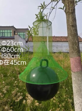 牛虻蚊子瞎矇马苍蝇诱捕笼捕捉器虻虫抓捕笼器虻捕虫笼网兜
