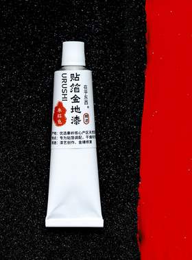 大漆贴箔金地漆箔下漆 慢干好用易贴漆艺漆画陶瓷金箔漆 在乎东西