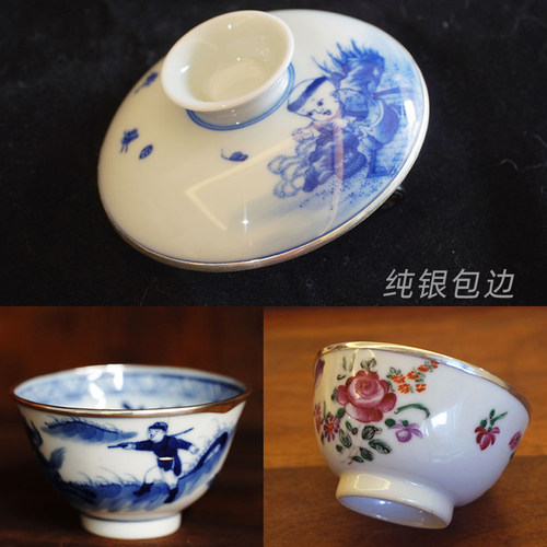 建盏盖子包银文玩修复锔瓷锔钉