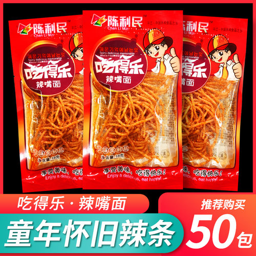 辣嘴麻辣面筋零食怀旧吃得乐德建