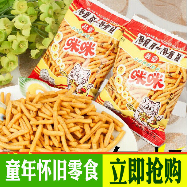 【一份20袋】80后零食小吃 童年回忆 正宗马来西亚风味 咪咪虾条