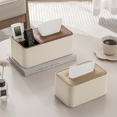 多功能纸巾盒酒店遥控器收纳盒皮质二合一家用客厅桌面抽纸盒印字