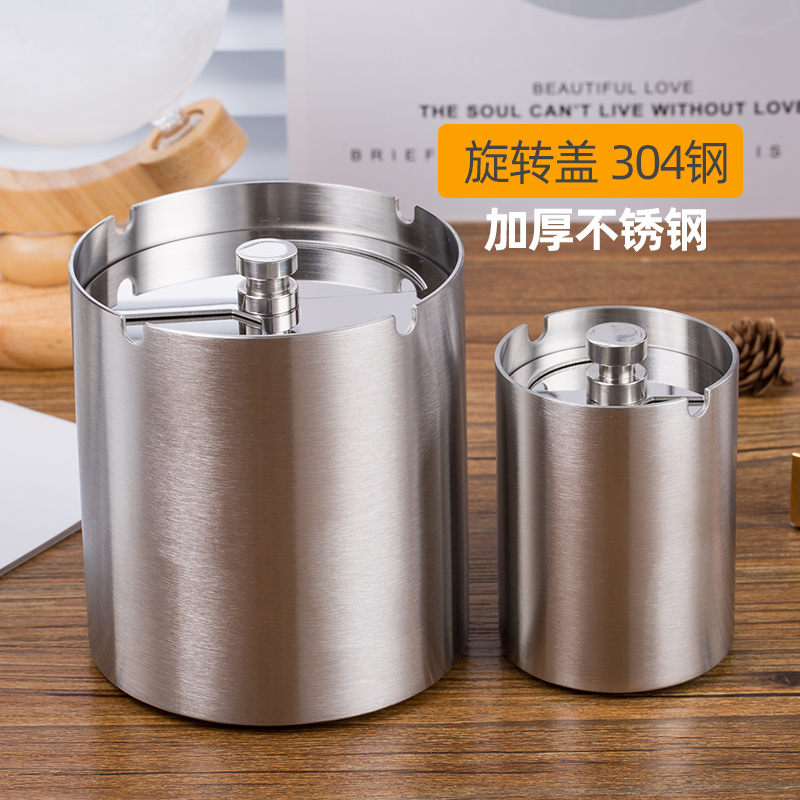 不锈钢烟灰缸防飞创意时尚台球室网咖架细烟茶桌烟盅漏斗大号烟缸