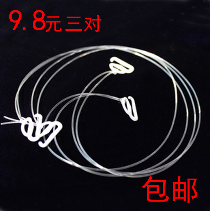 Sangles pour lingerie - Ref 802858 Image 1