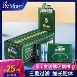 Одноразовый магнитный мундштук подходит для мужчин и женщин