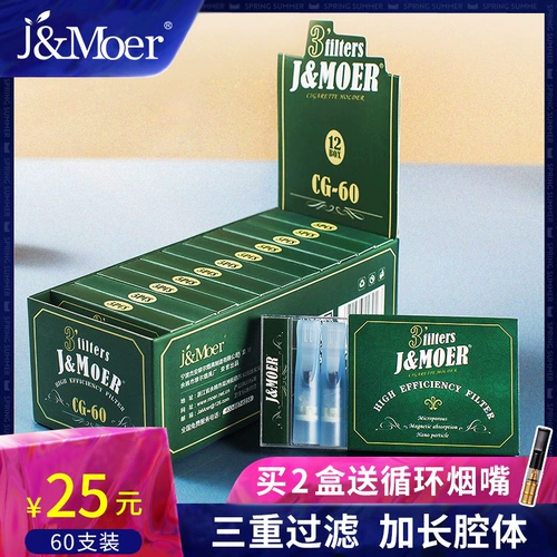 Одноразовый магнитный мундштук подходит для мужчин и женщин