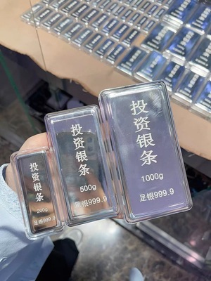 水贝银条足银999.9投资收藏足银原料银条银砖银锭投资送礼可回购