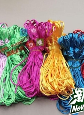 中国结线5号线2.5mm粗8米长DIY手工编织金刚结手链项链线