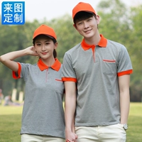 Футболка polo, футболка с коротким рукавом для работы, делается под заказ, короткий рукав