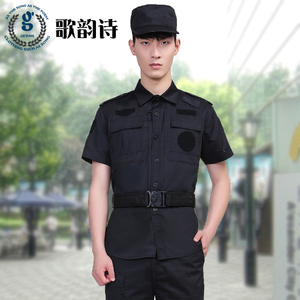 保安服短袖衬衣男物业小区门卫夏季工作服装制服保安服工装夏装