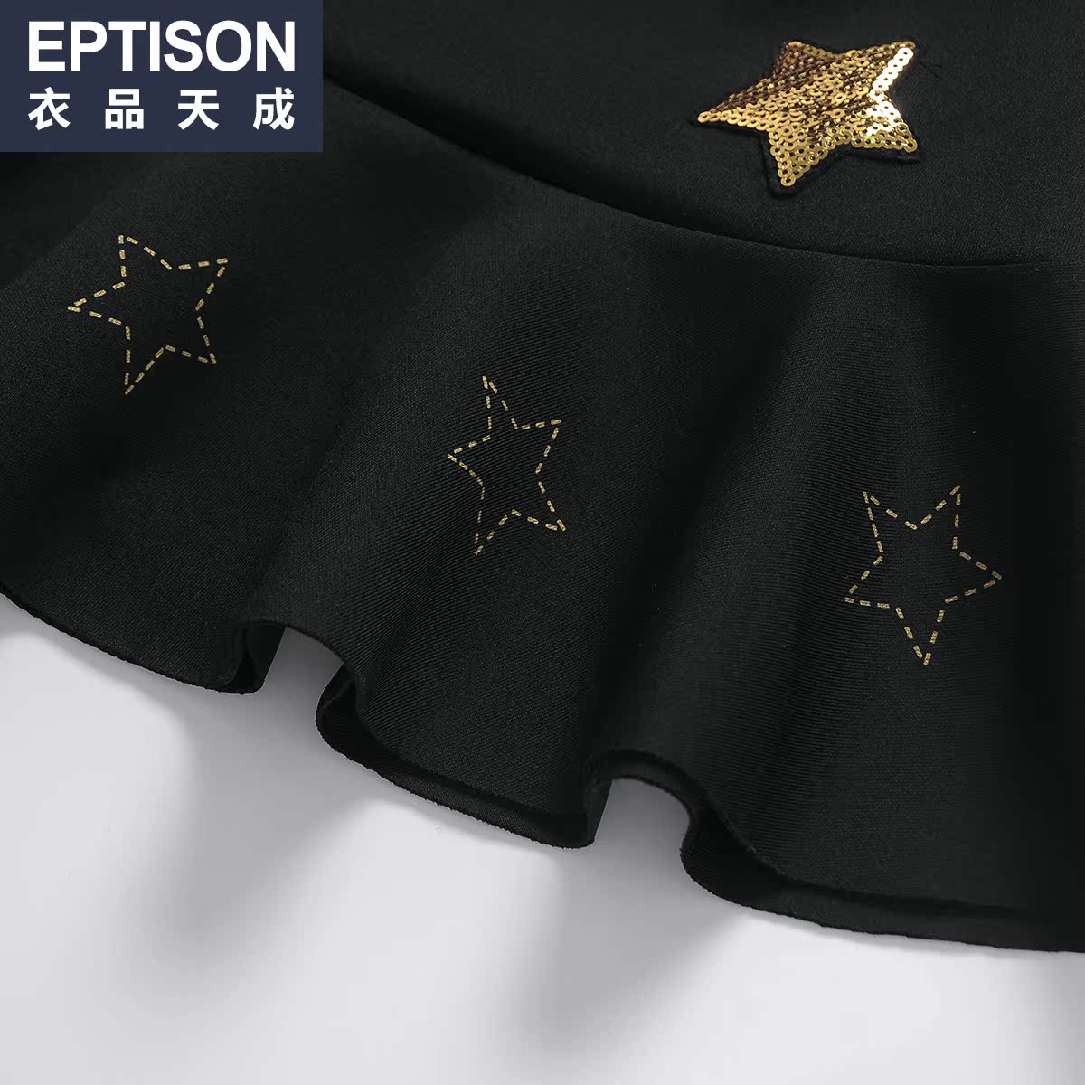 Jupe pour fille EPTISON en mélange - Ref 2048692 Image 4