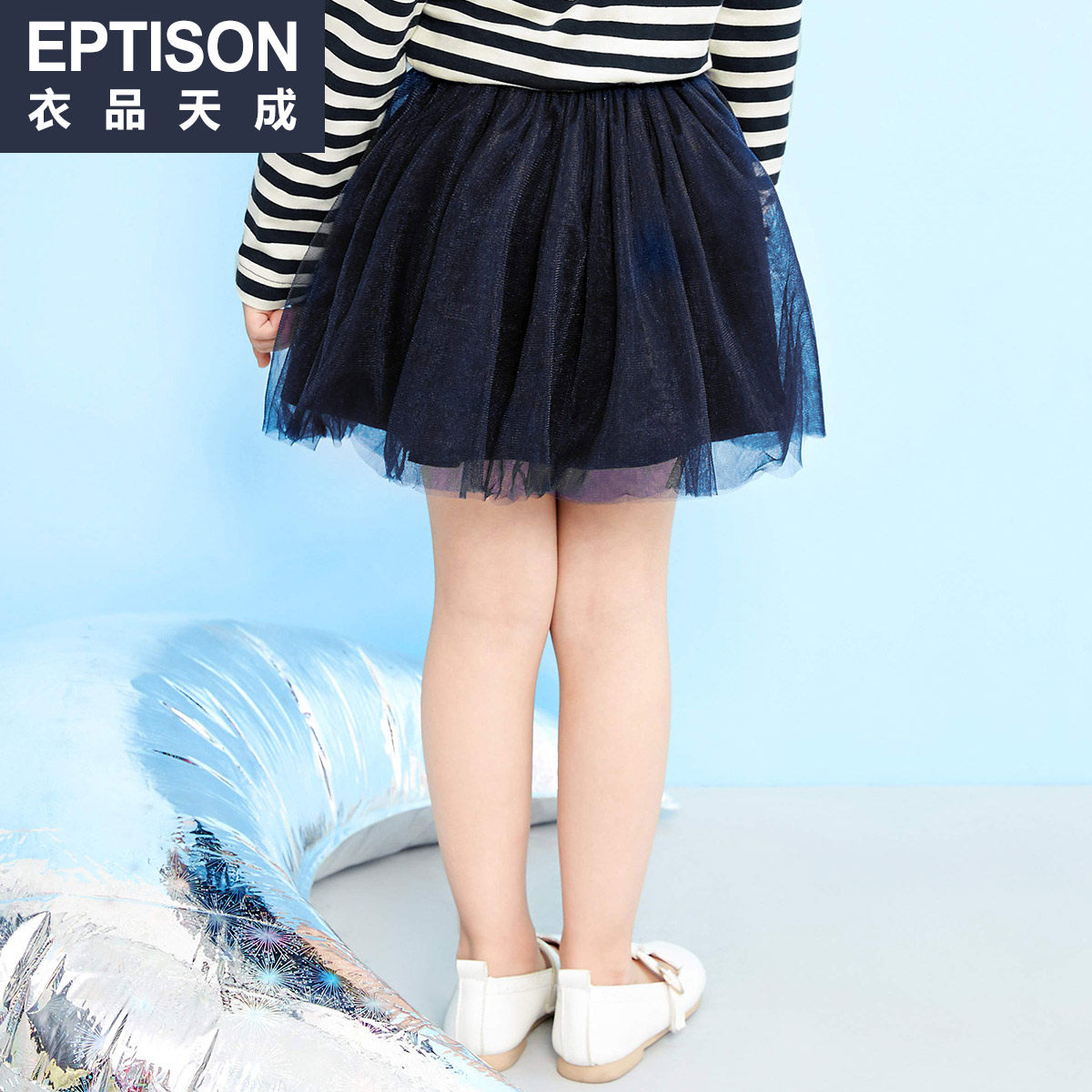 Jupe enfant EPTISON - Ref 2053139 Image 3